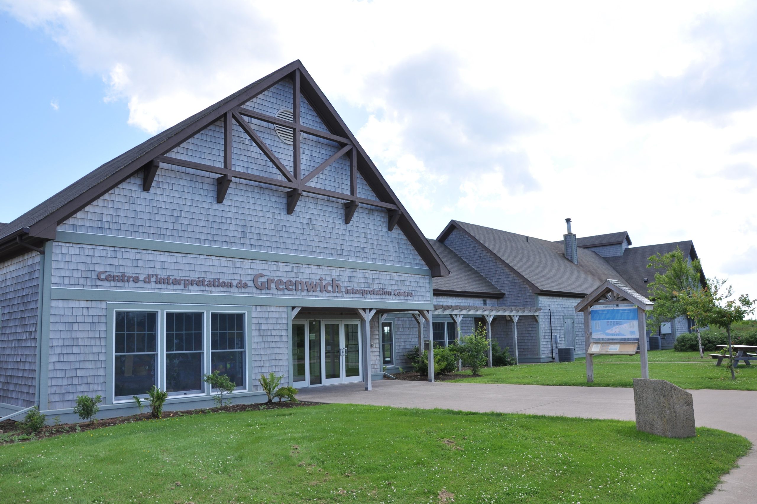 Greenwich Interpretation Centre in Prince Edward Island National Park